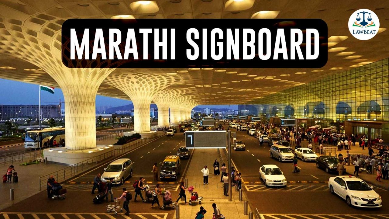 Have Started The Process: MIAL Tells Bombay High Court In PIL Seeking Enlargement Of Font Size Of Marathi & Hindi Signages At Mumbai Airport Have Started The Process: MIAL Tells Bombay High Court In PIL Seeking Enlargement Of Font Size Of Marathi & Hindi Signages At Mumbai Airport